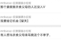 吃瓜爆料微信号是什么,揭秘娱乐圈幕后真相